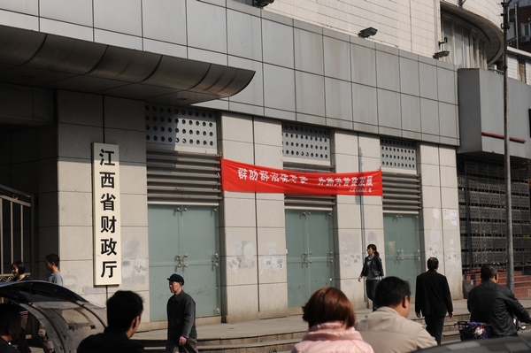 江西省財政廳安裝直飲機設備
