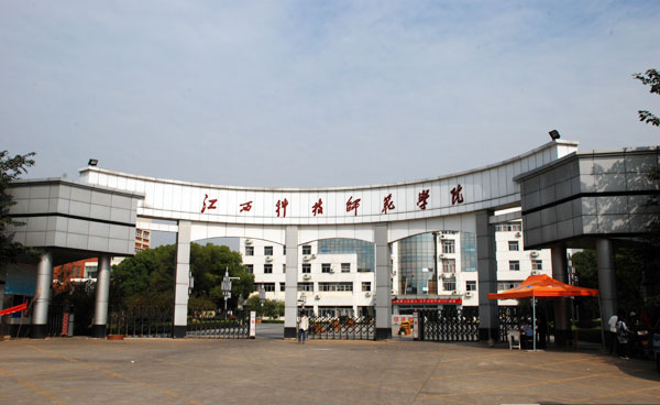 江西科技師范大學(xué)楓林校區學(xué)工處租賃直飲機設備