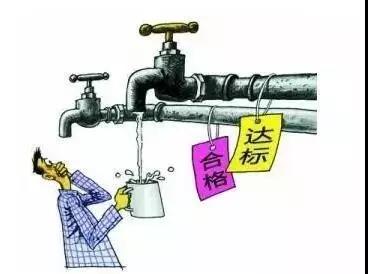 3種您最常見(jiàn)的水，存在的安全隱患您知道嗎？