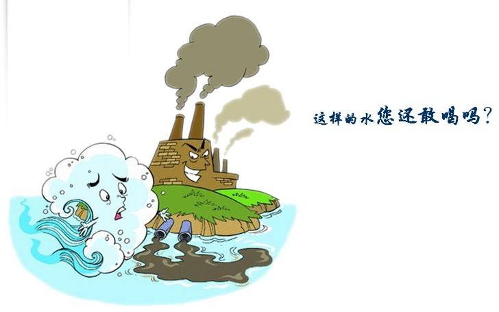 不潔飲用水的危害有哪些？